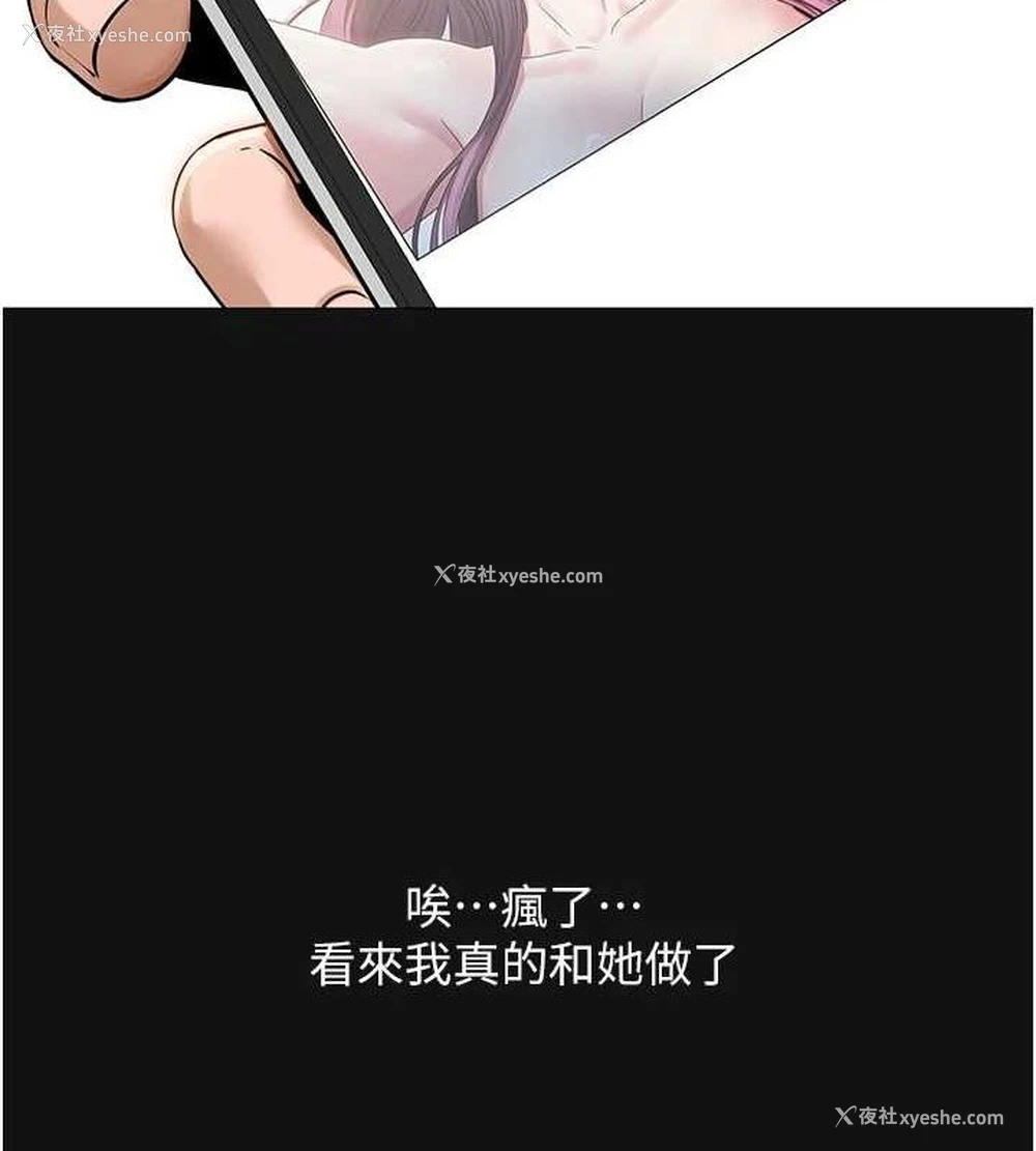 13P - 网红女老师