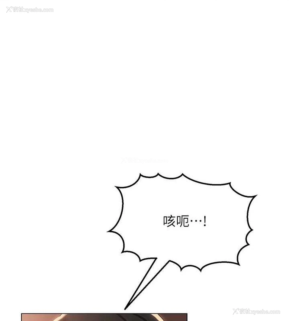 146P - 网红女老师