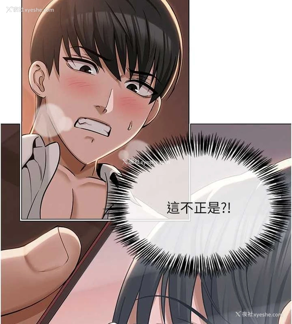 147P - 网红女老师