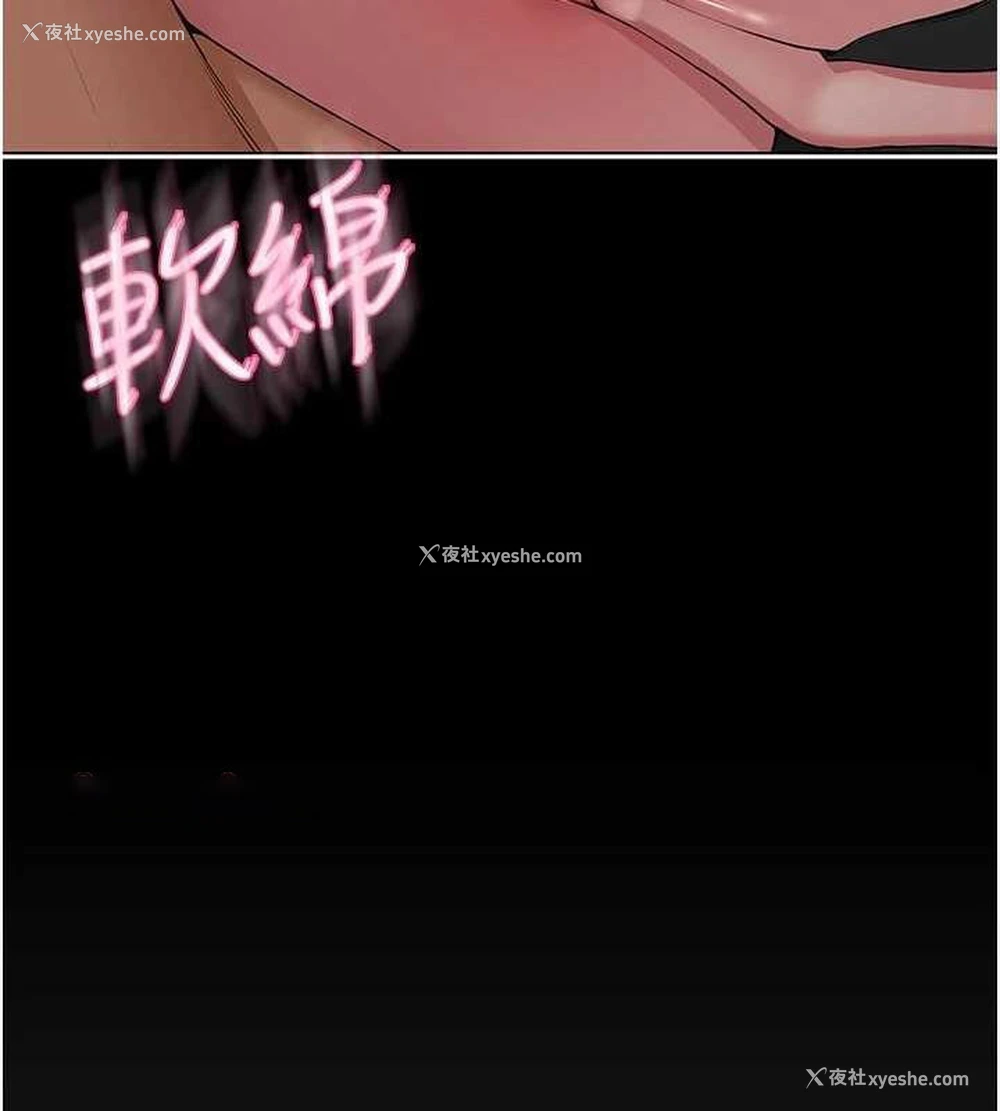 150P - 网红女老师
