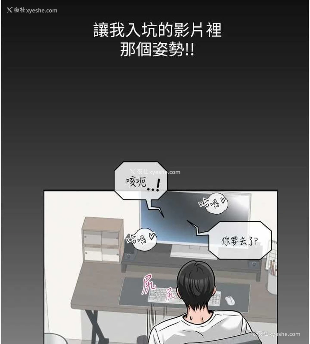 151P - 网红女老师