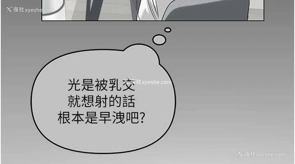 152P - 网红女老师