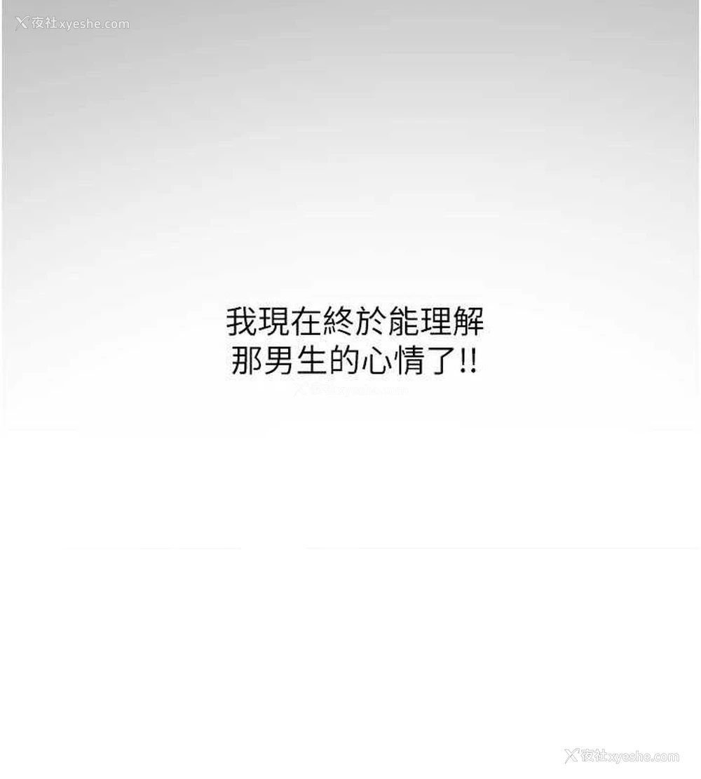153P - 网红女老师