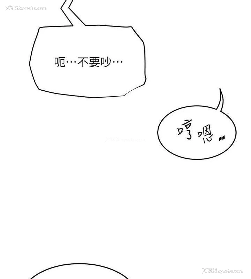 156P - 网红女老师