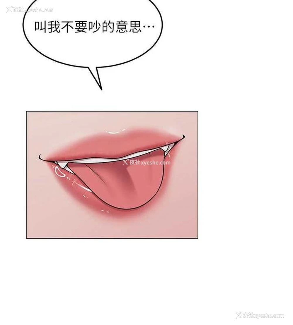 157P - 网红女老师
