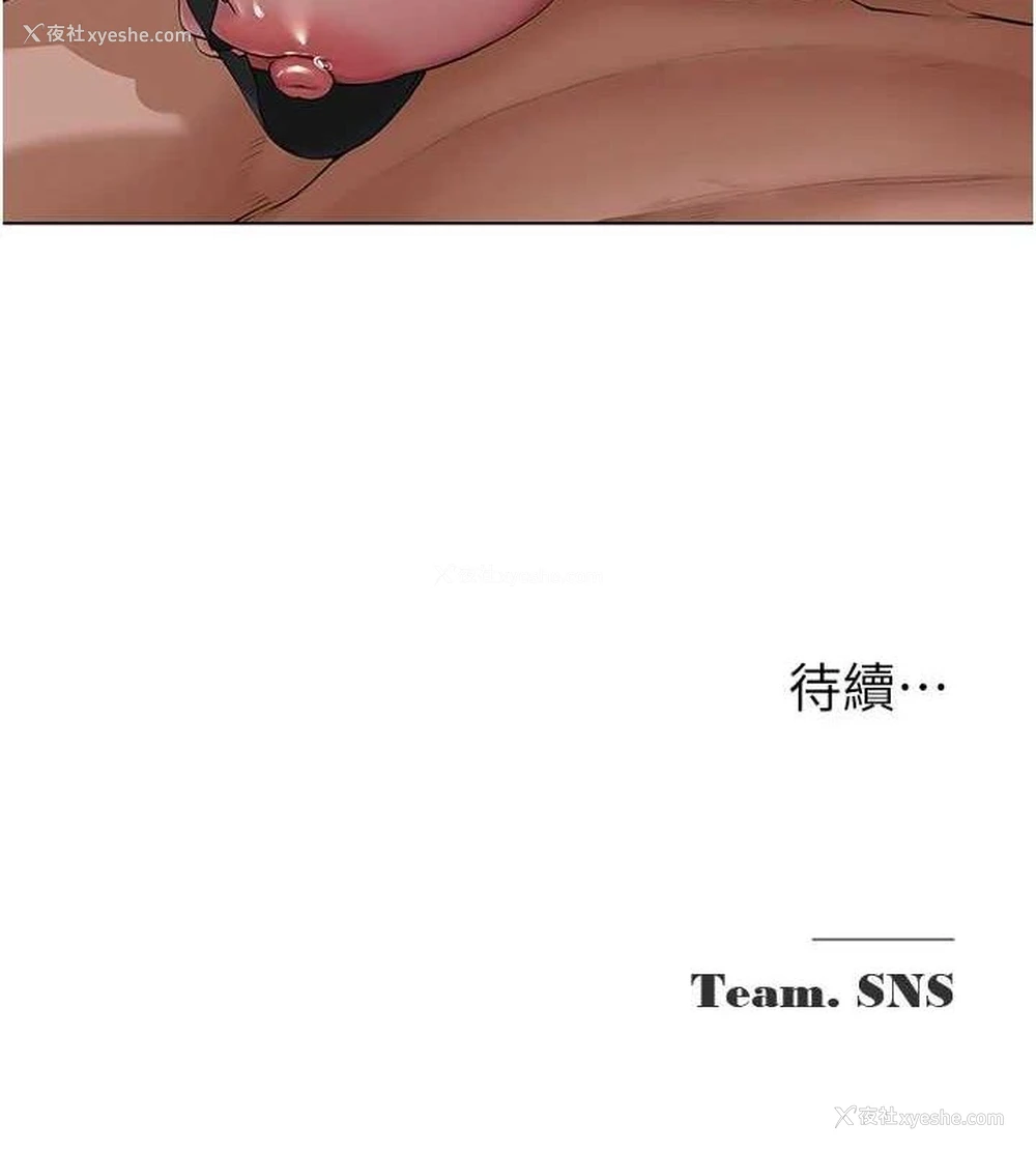 160P - 网红女老师