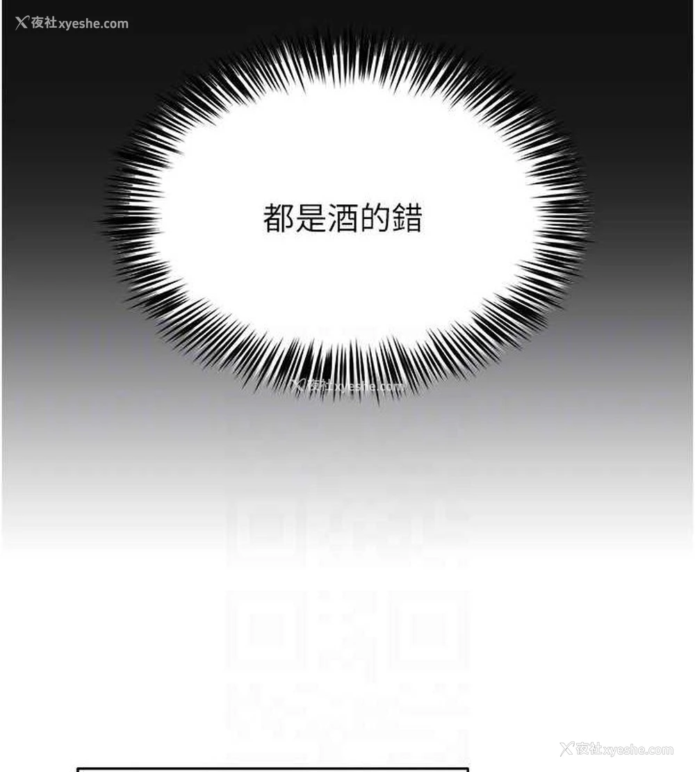 18P - 网红女老师
