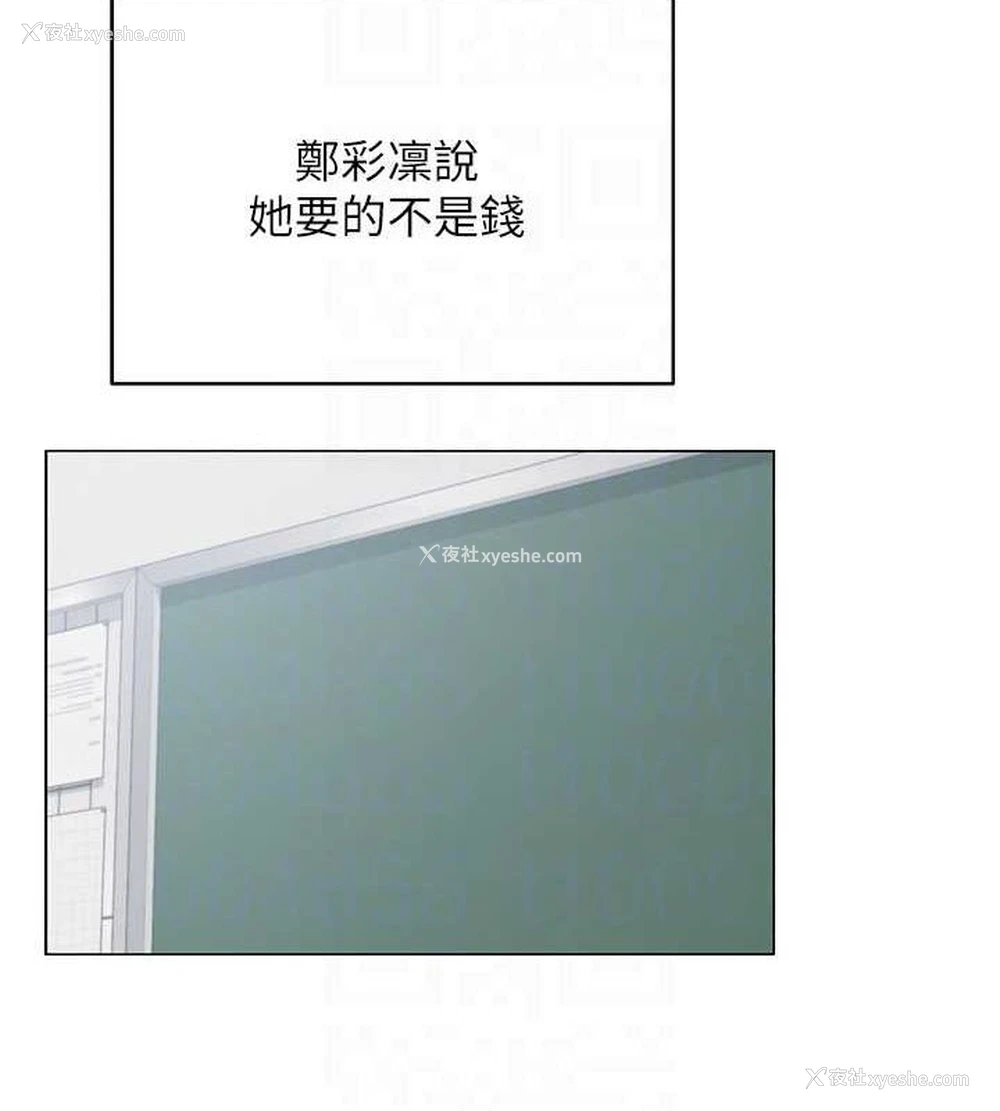 19P - 网红女老师