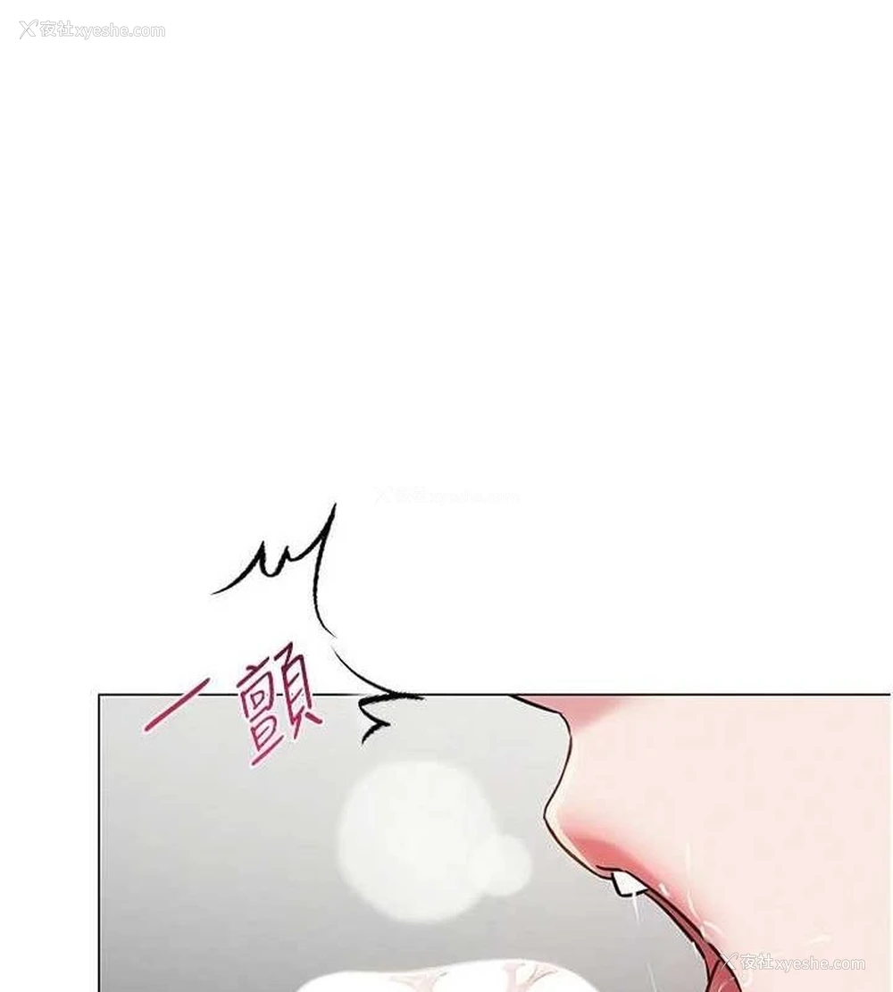 1P - 网红女老师