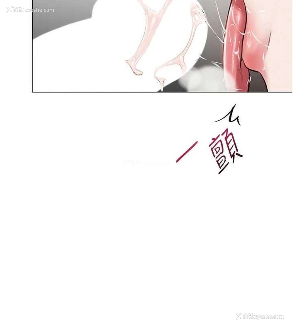 2P - 网红女老师