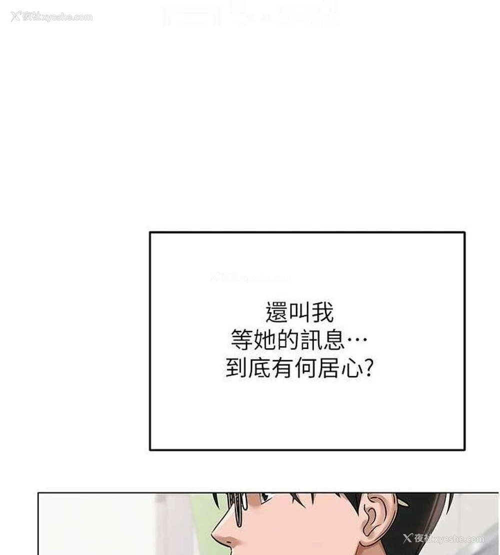 20P - 网红女老师