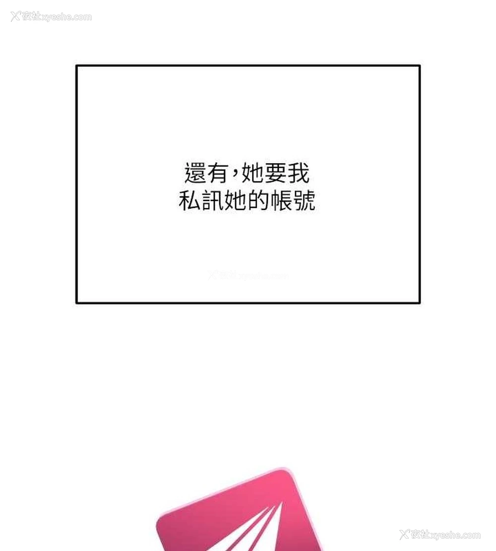 22P - 网红女老师