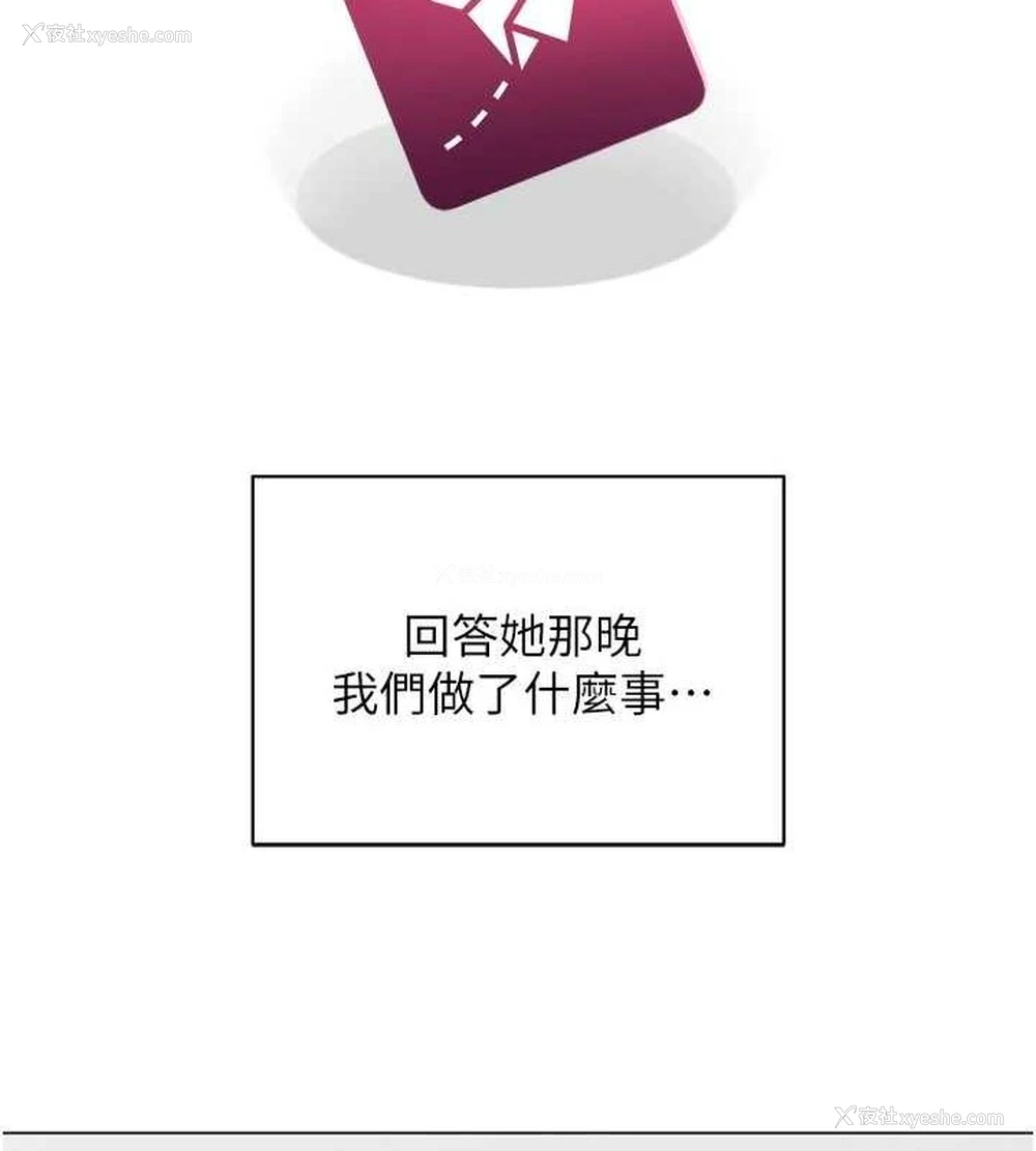 23P - 网红女老师