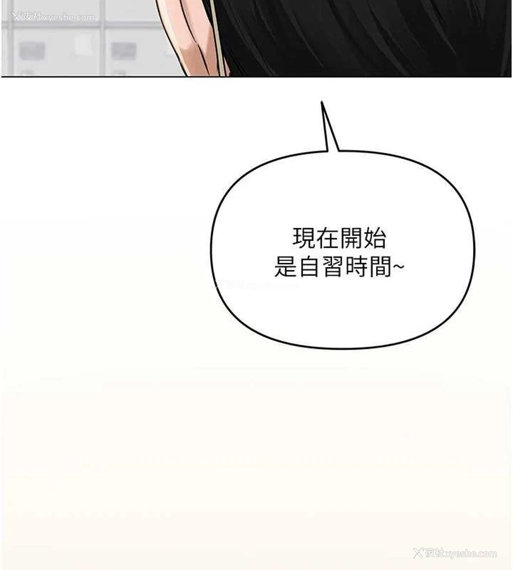 25P - 网红女老师