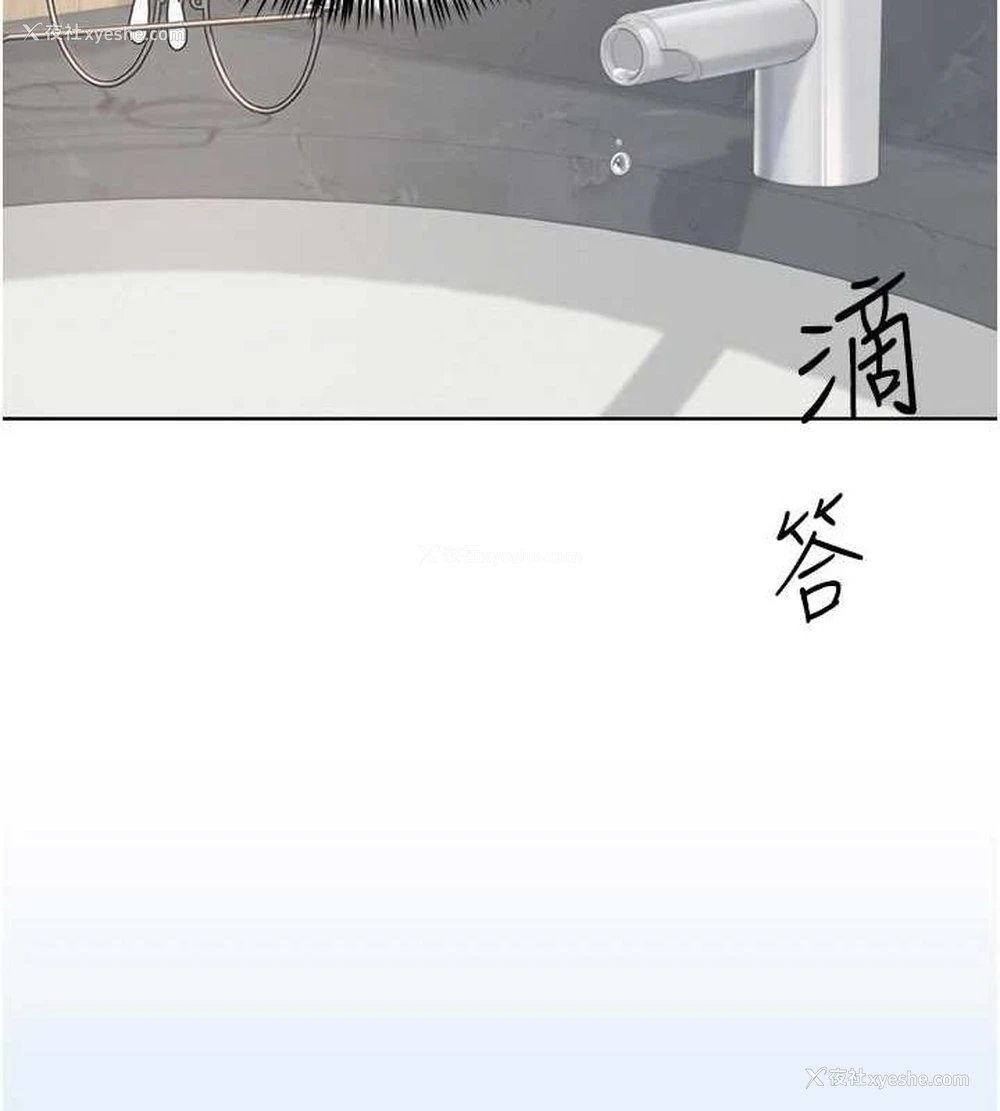 27P - 网红女老师