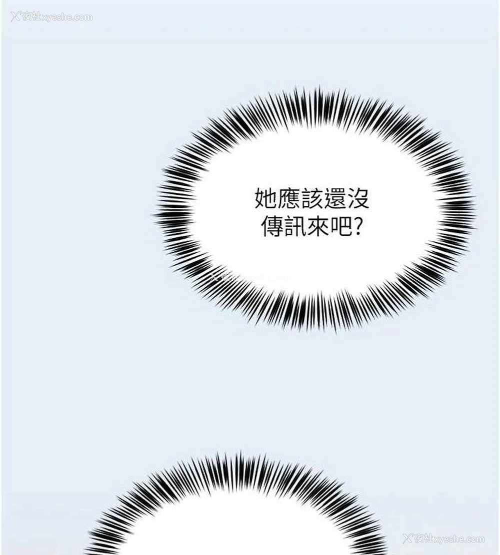 28P - 网红女老师