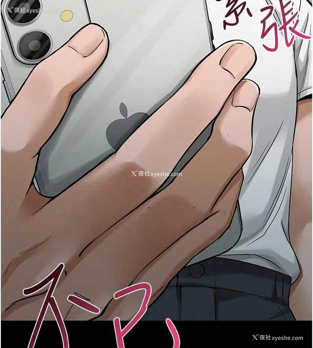 30P - 网红女老师