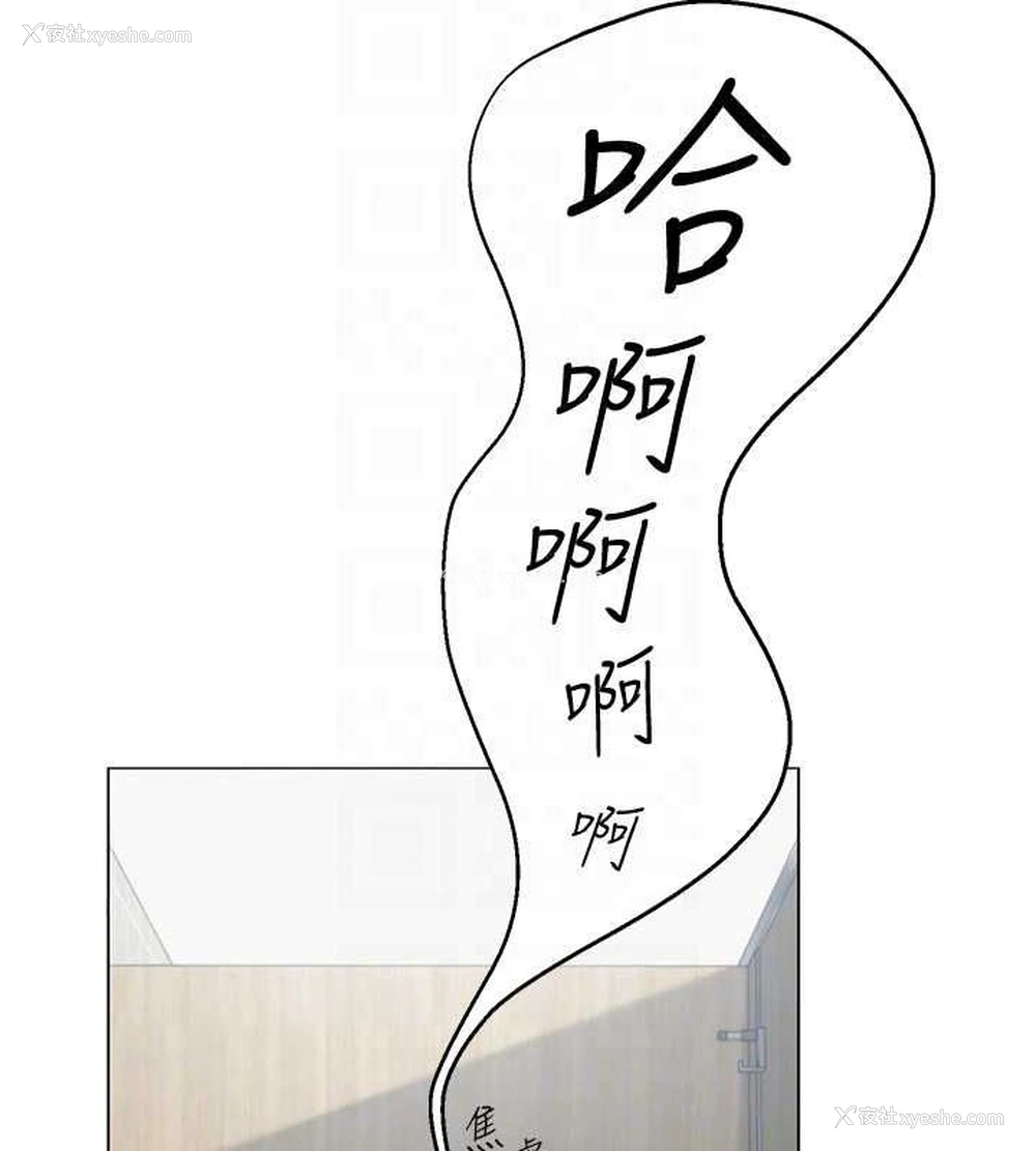 33P - 网红女老师