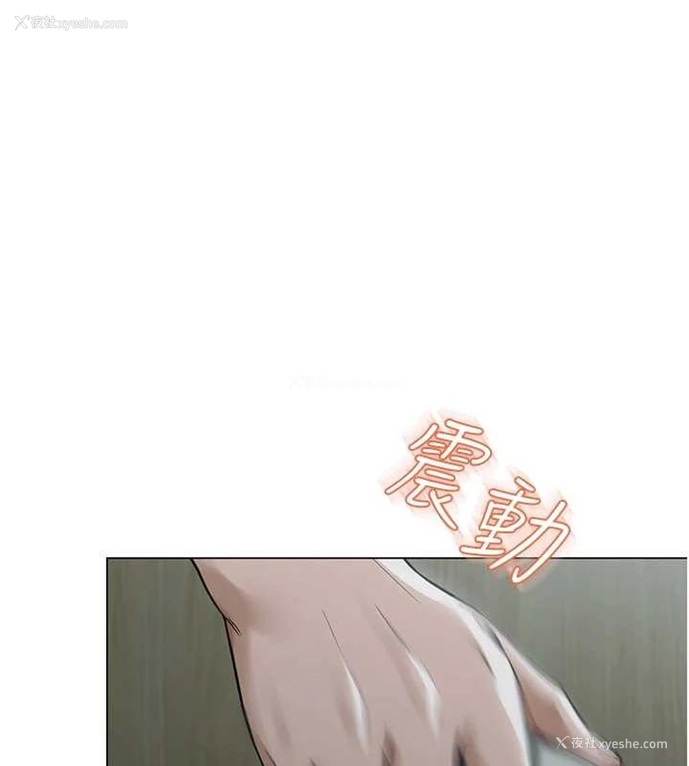 35P - 网红女老师