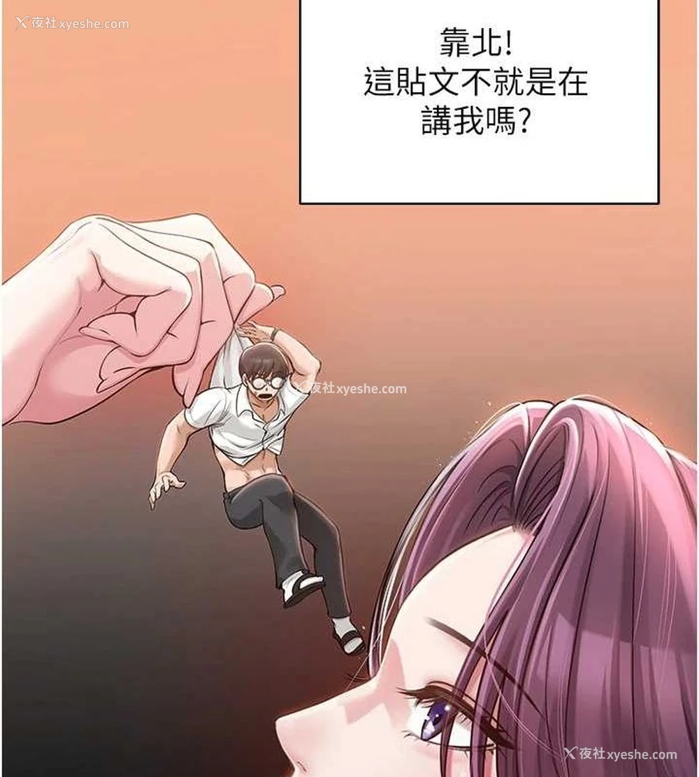 39P - 网红女老师