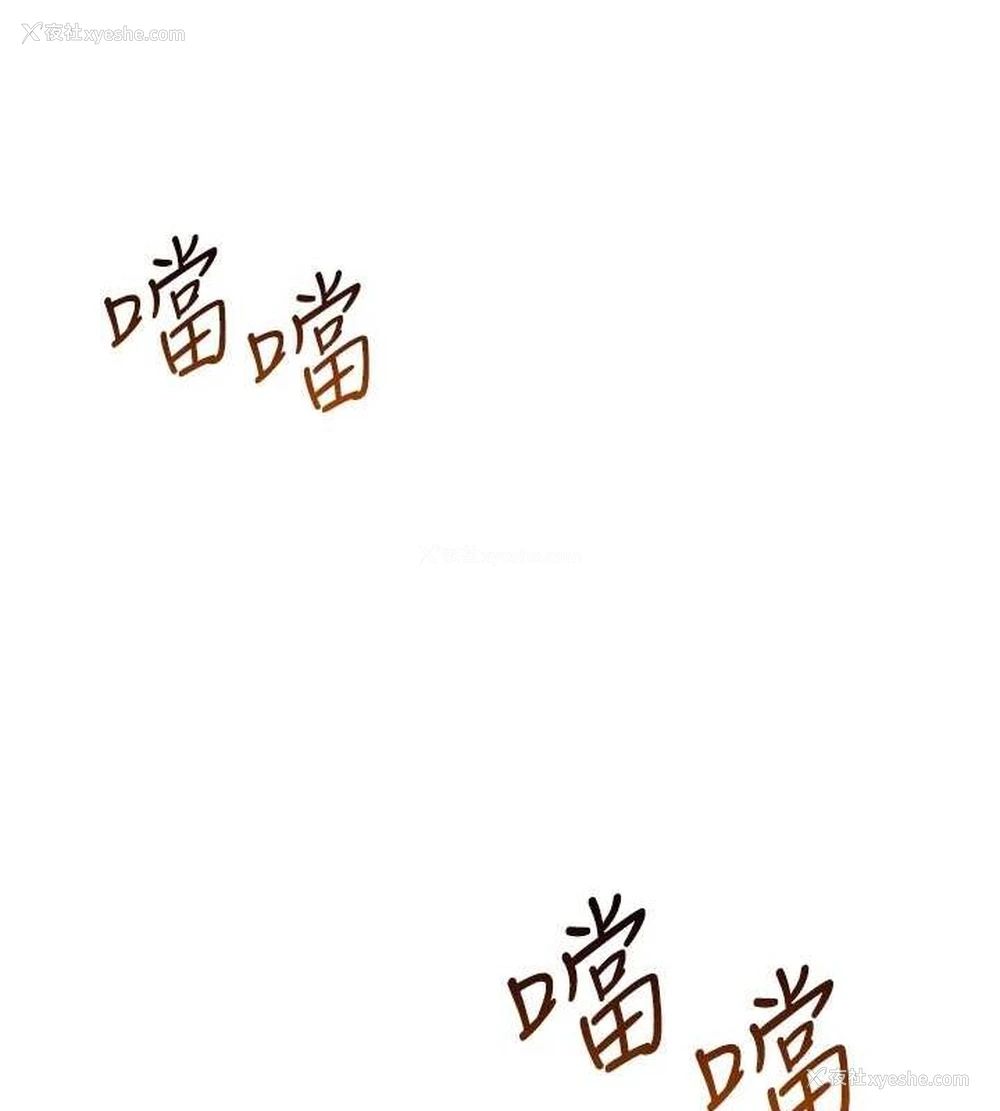 41P - 网红女老师
