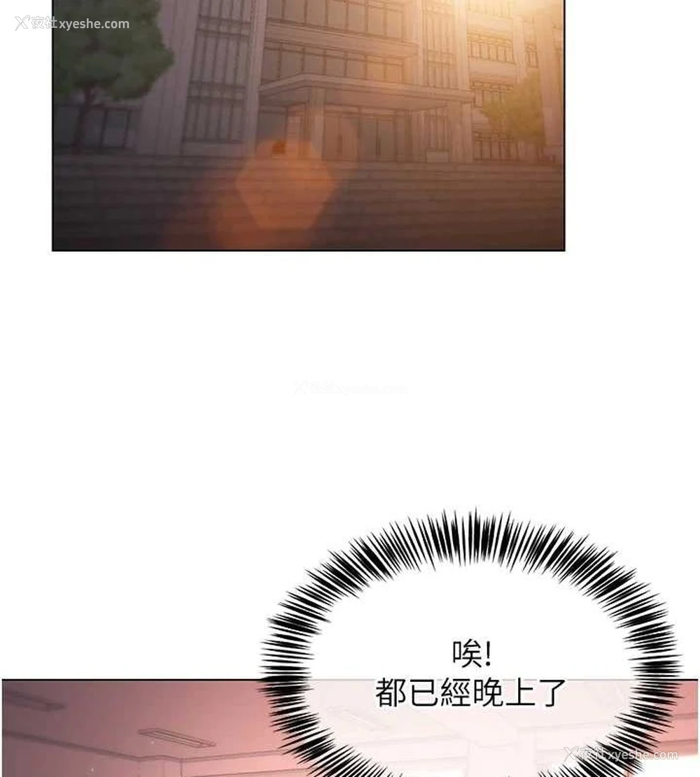 43P - 网红女老师