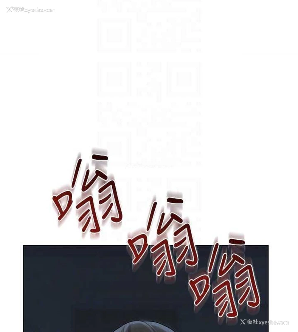 48P - 网红女老师
