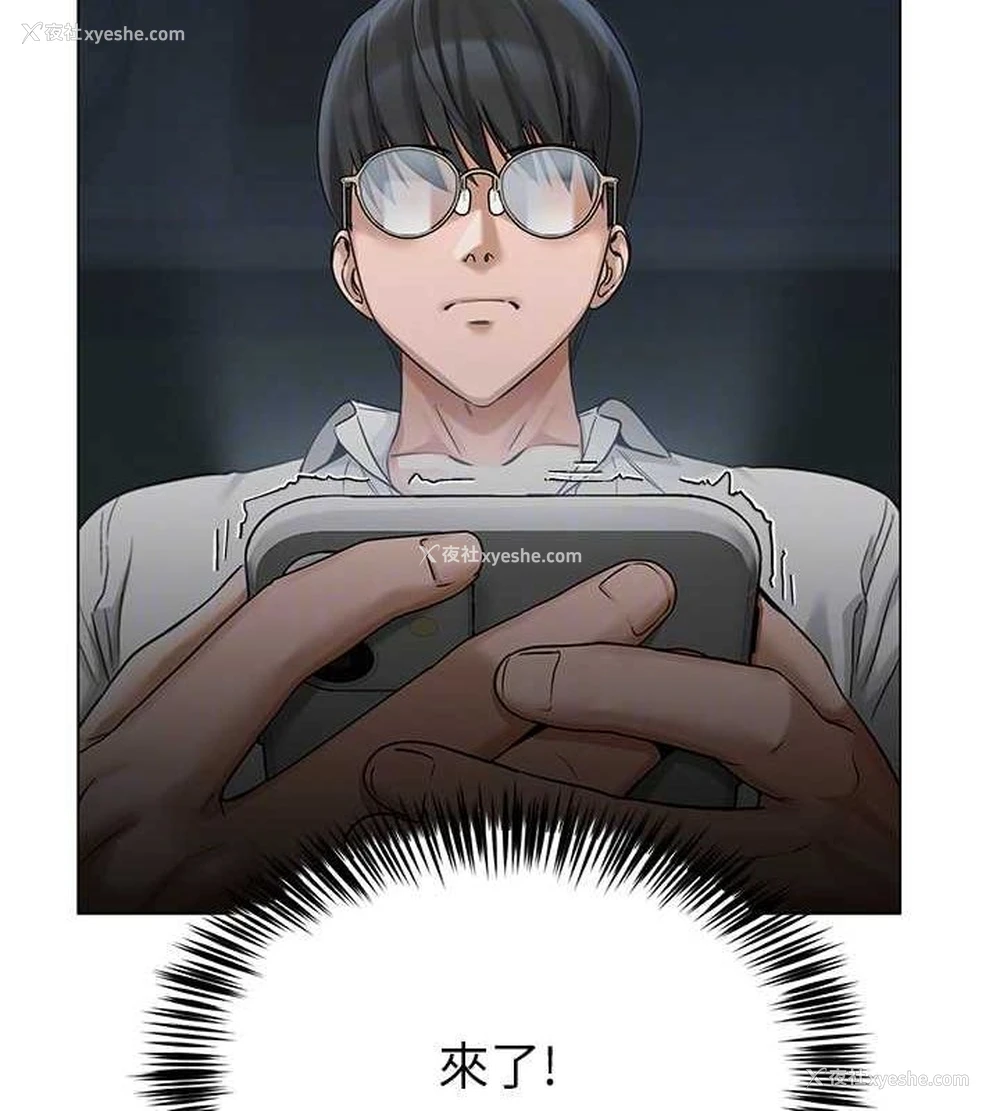49P - 网红女老师