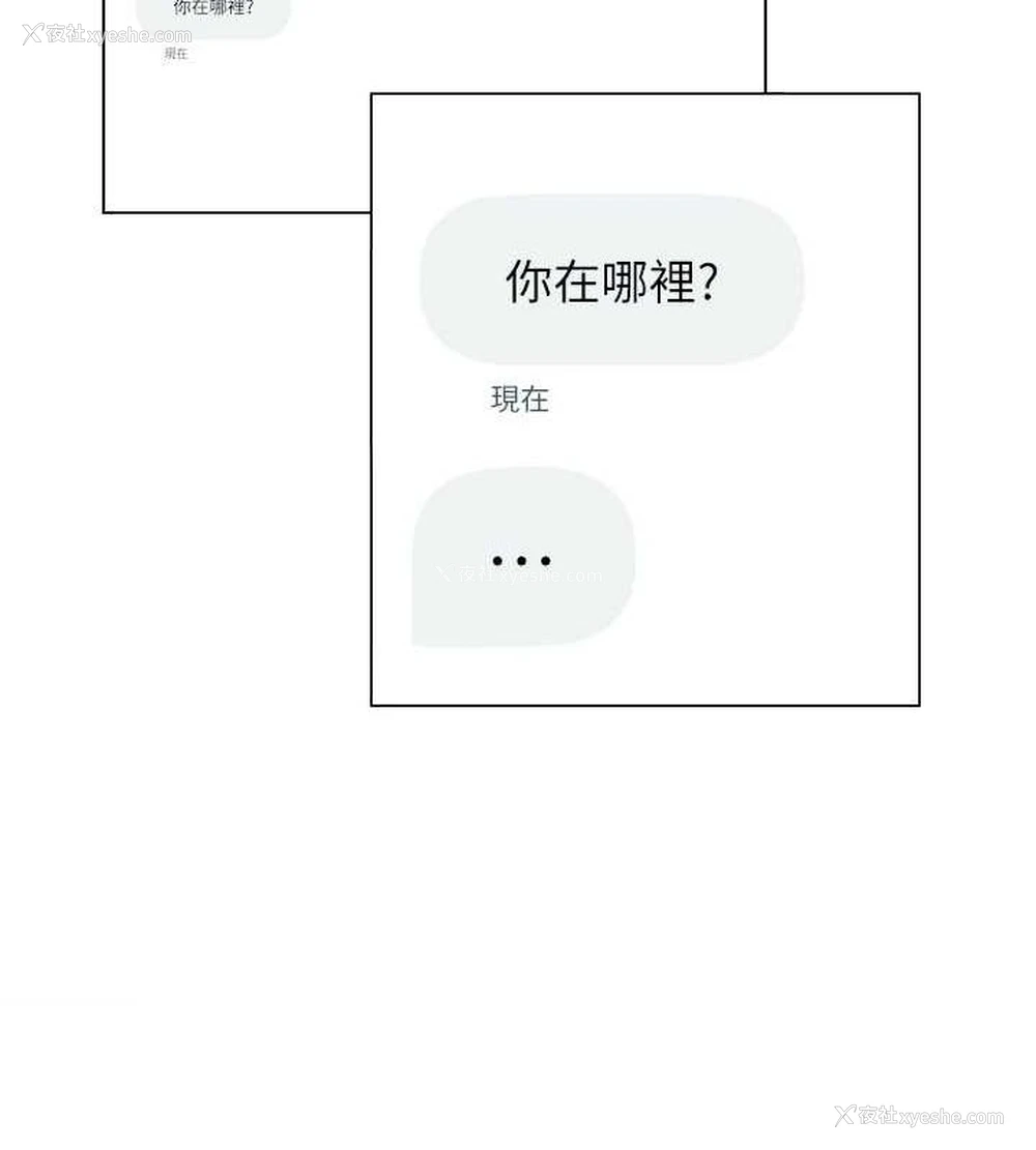 51P - 网红女老师