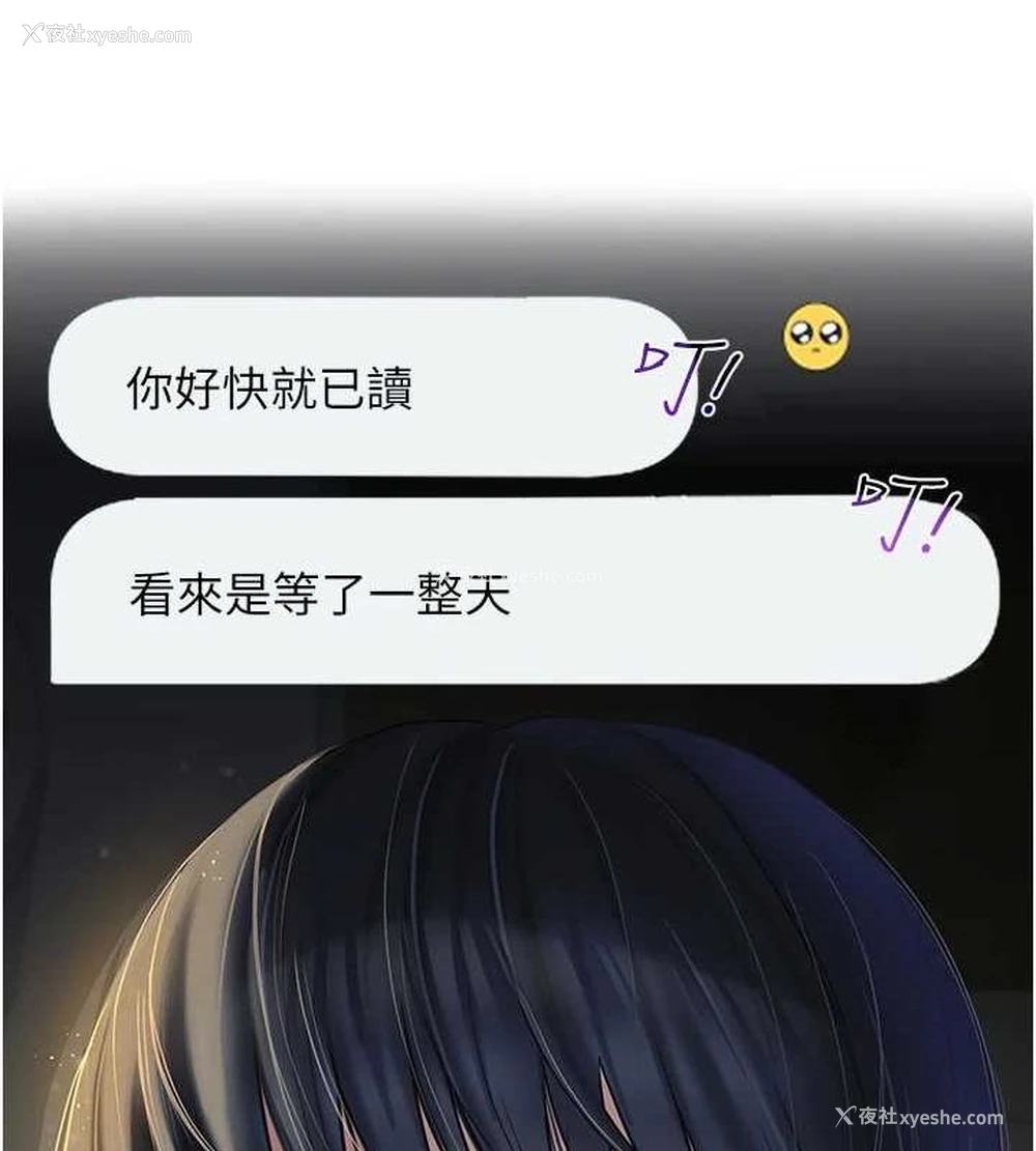 52P - 网红女老师
