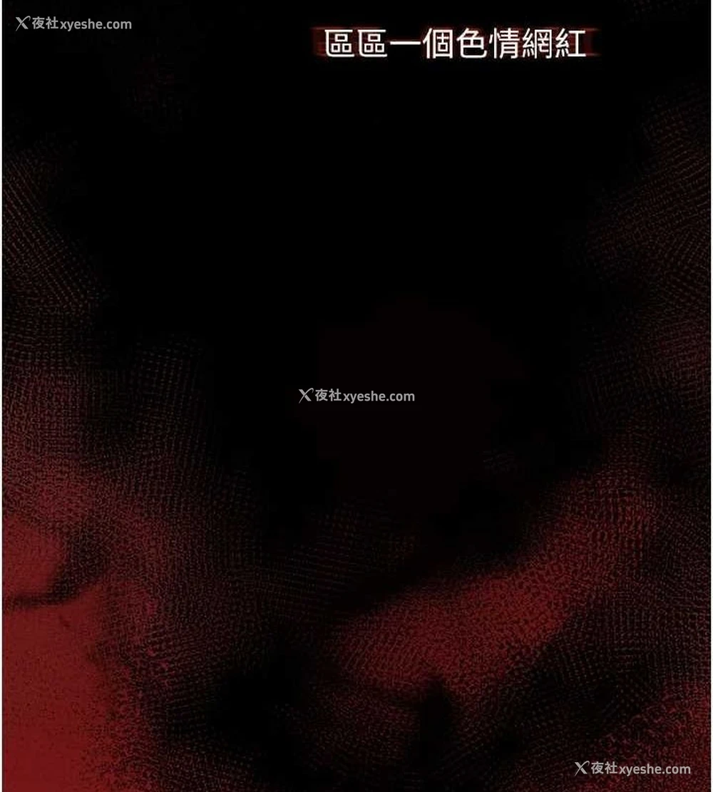 55P - 网红女老师
