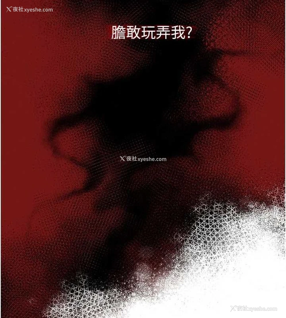 56P - 网红女老师