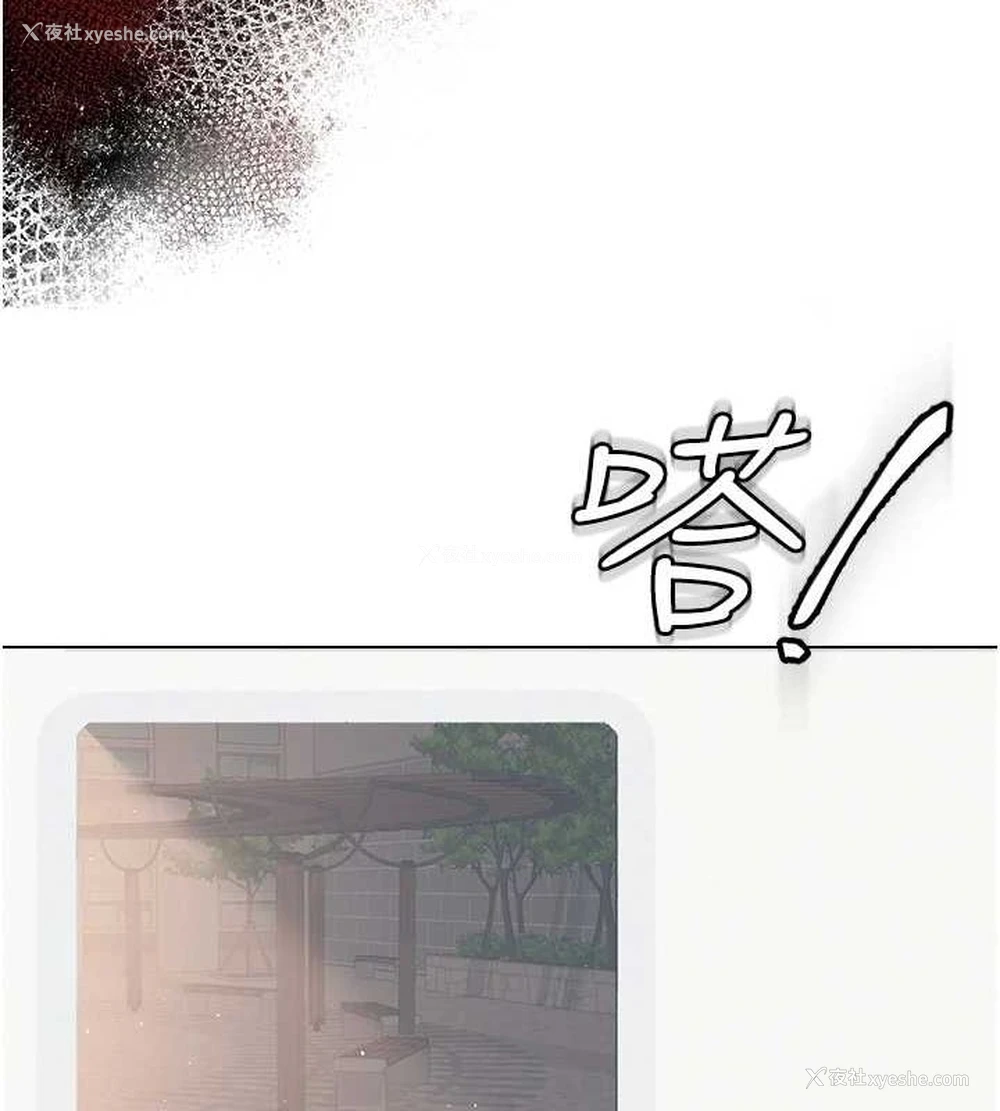 57P - 网红女老师