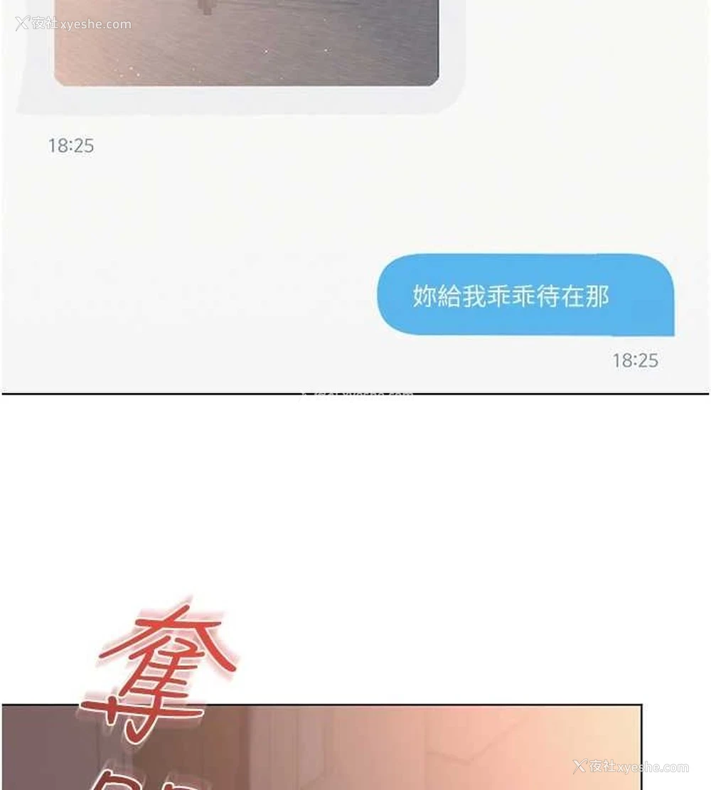58P - 网红女老师