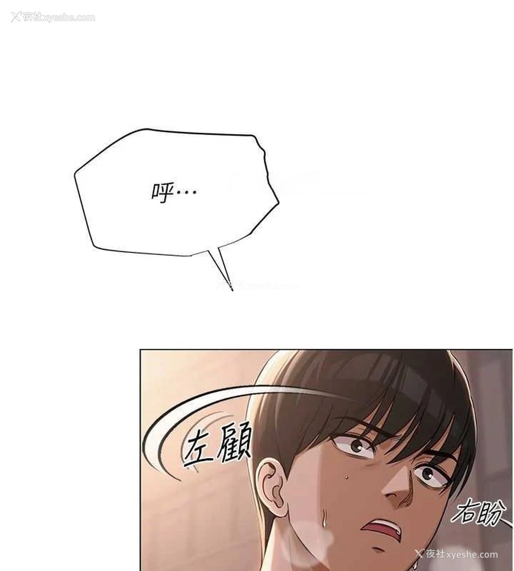 60P - 网红女老师