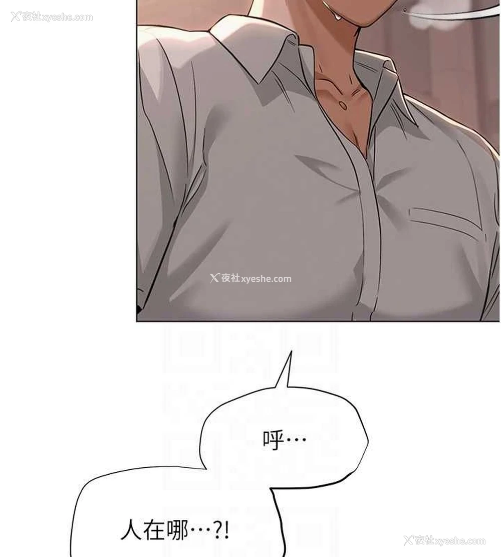 61P - 网红女老师