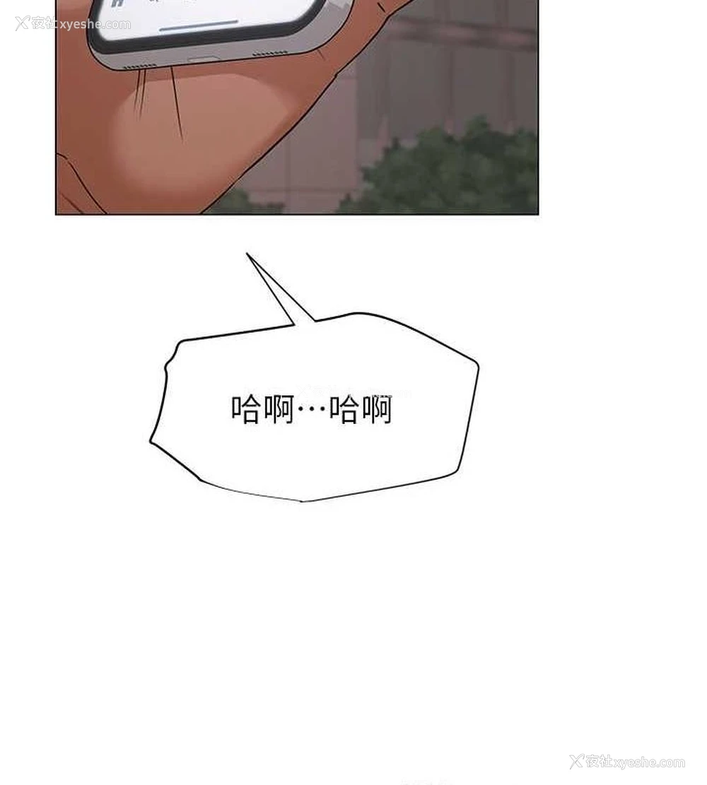 64P - 网红女老师
