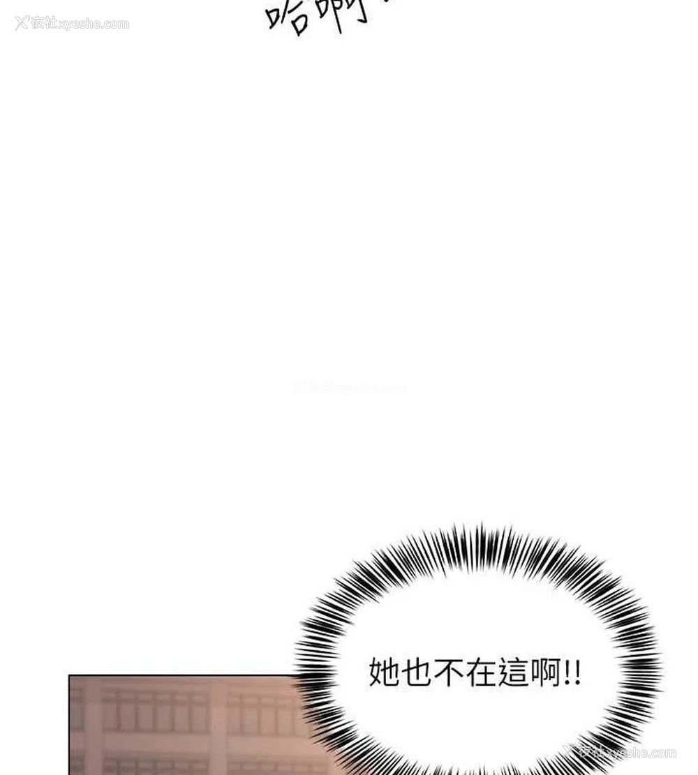66P - 网红女老师