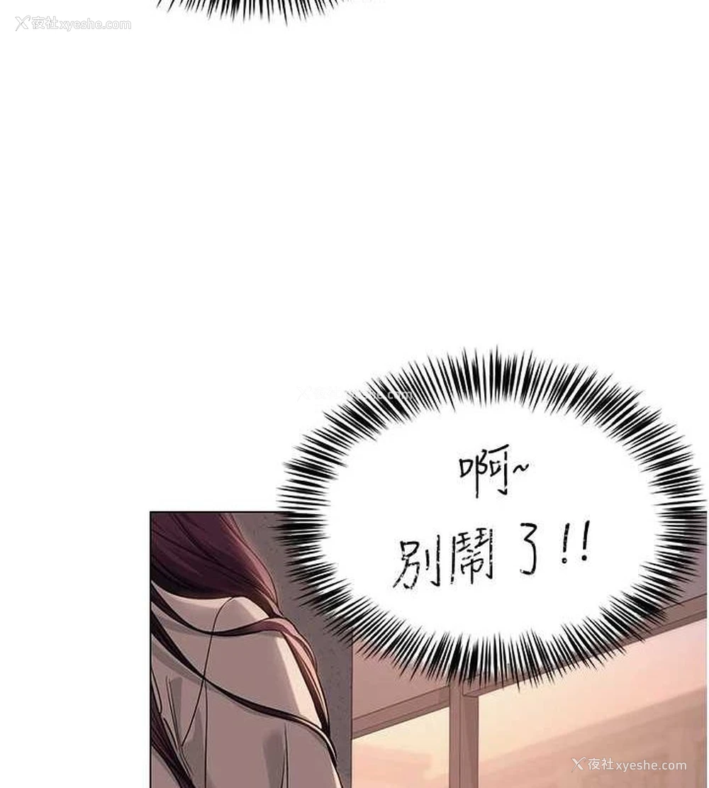 68P - 网红女老师