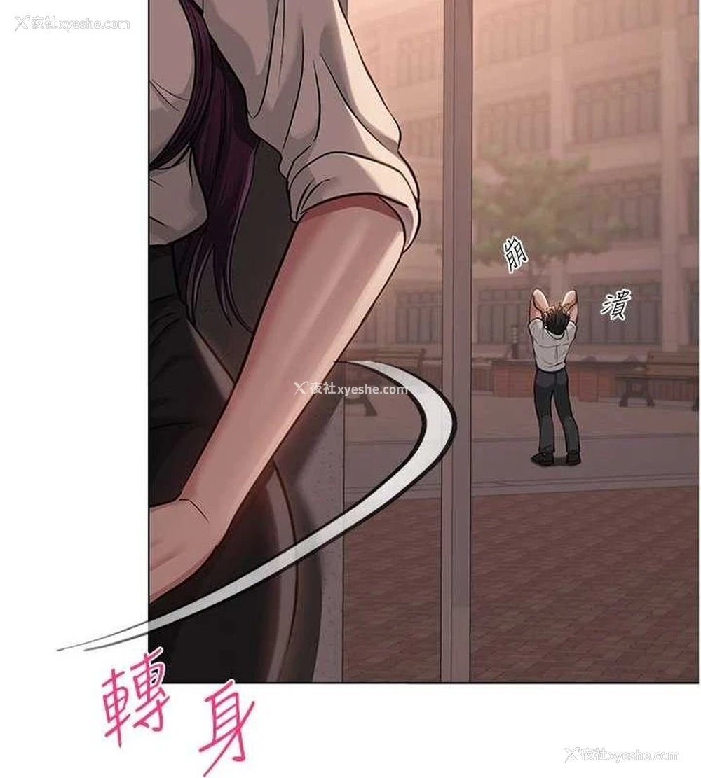 69P - 网红女老师