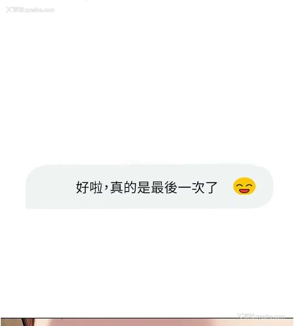 70P - 网红女老师
