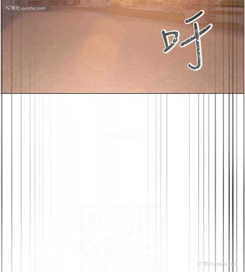 73P - 网红女老师