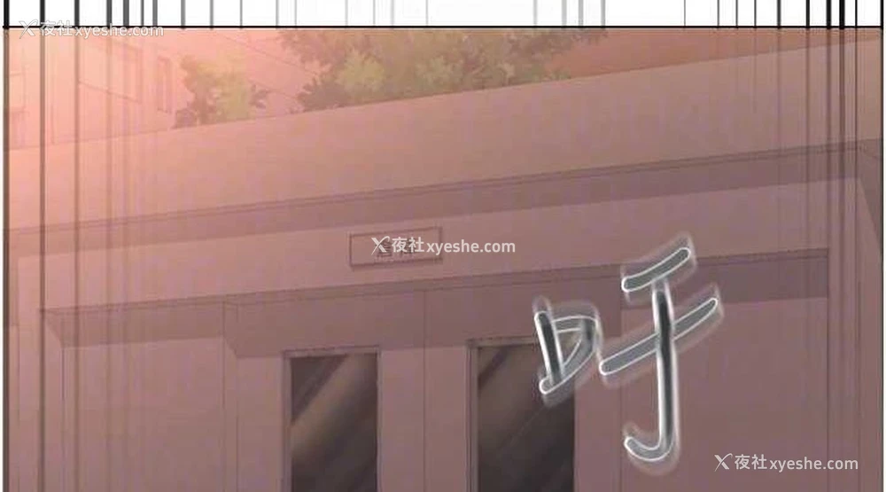 76P - 网红女老师
