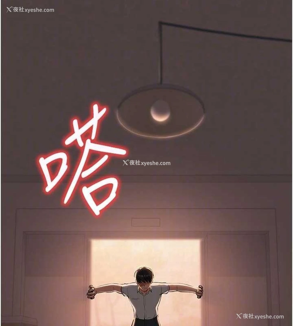 80P - 网红女老师