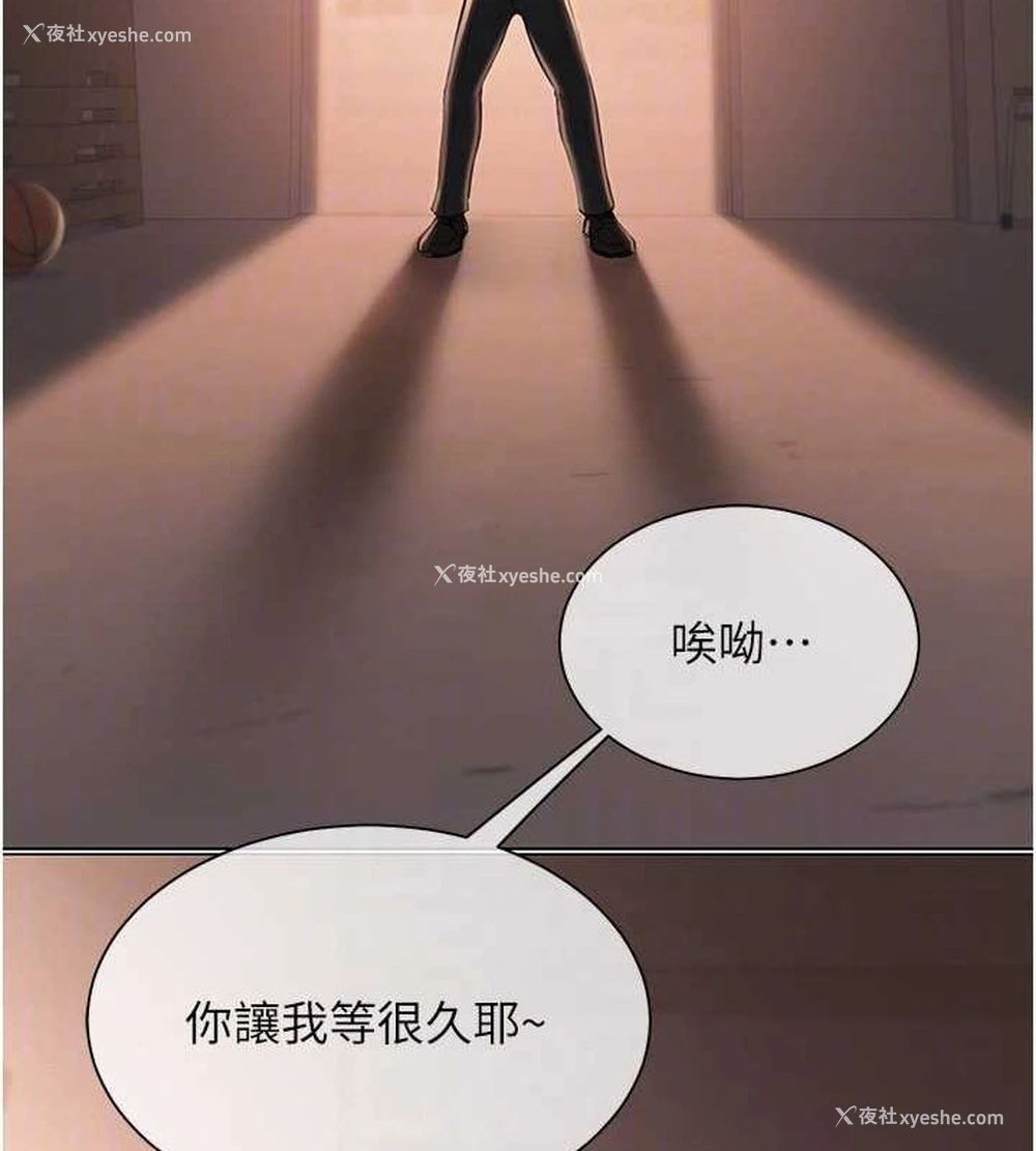 81P - 网红女老师