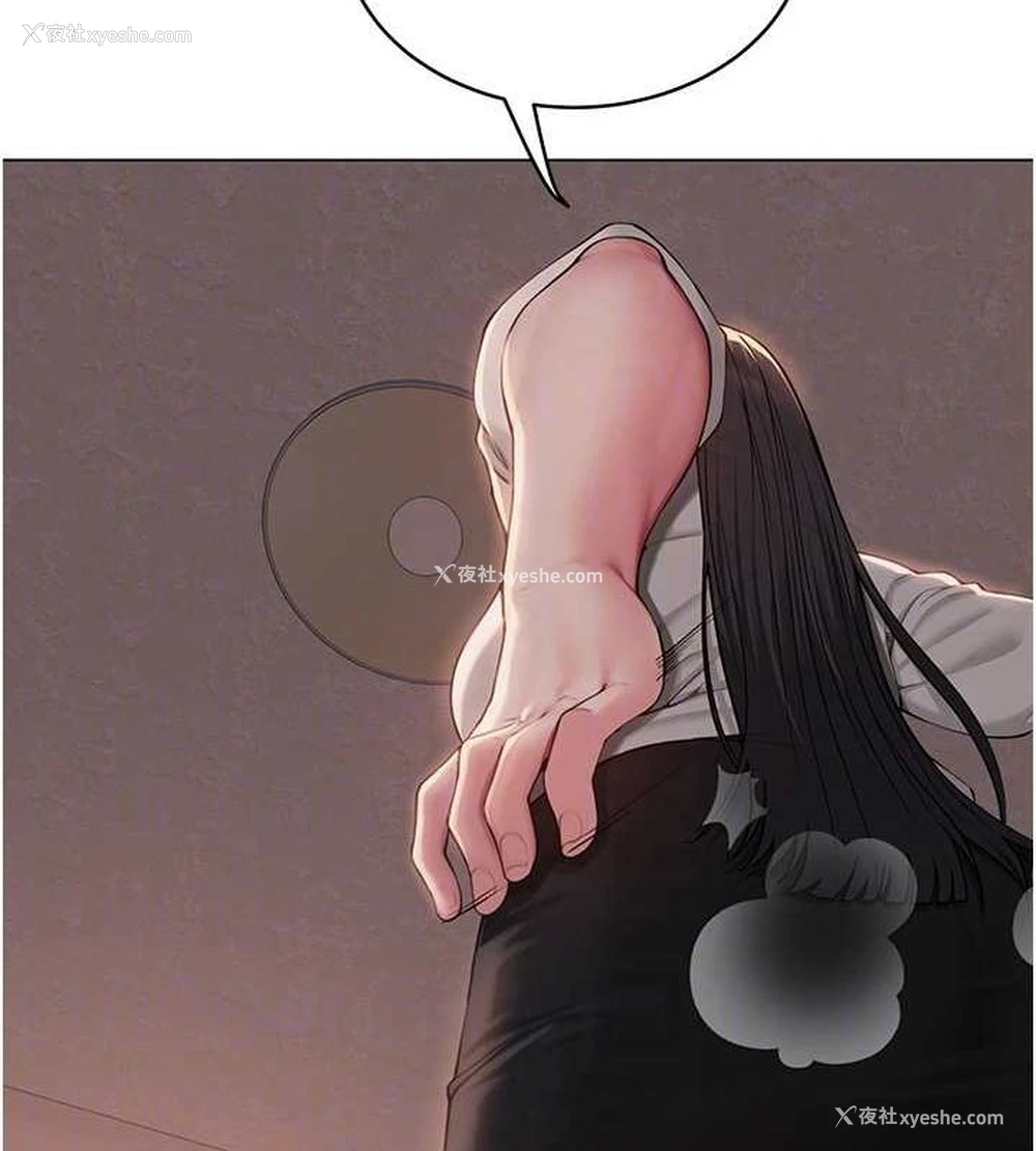 87P - 网红女老师