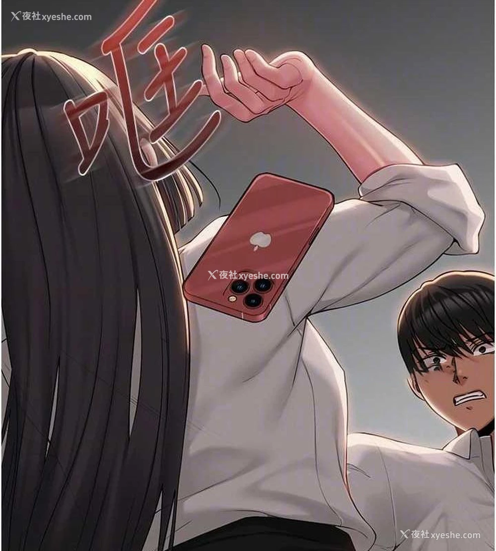 90P - 网红女老师