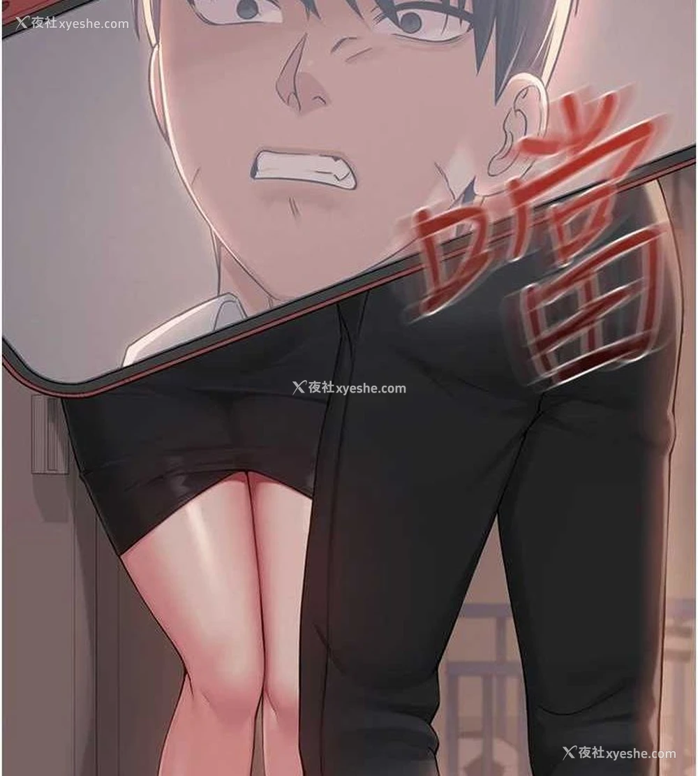 92P - 网红女老师