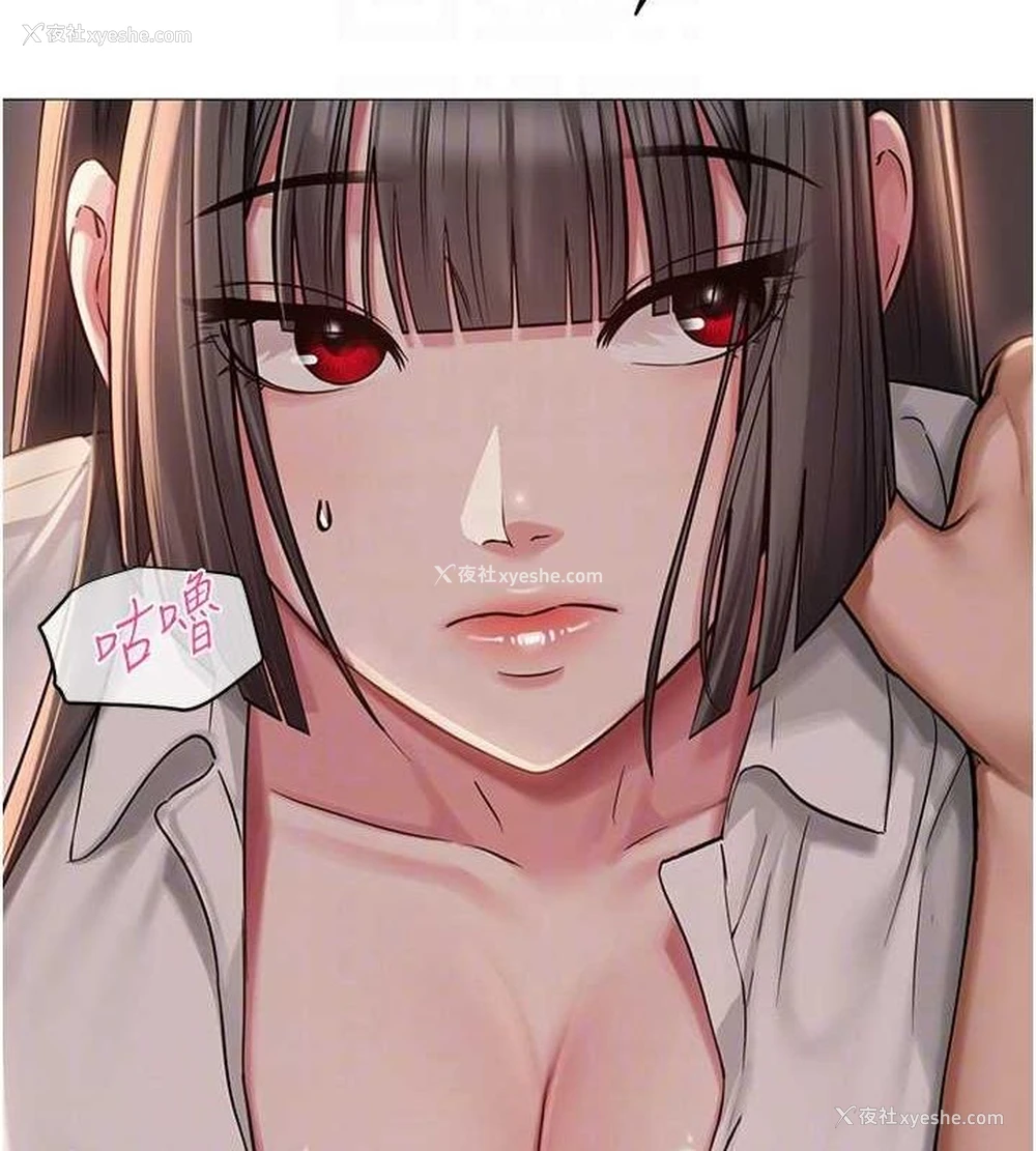 95P - 网红女老师