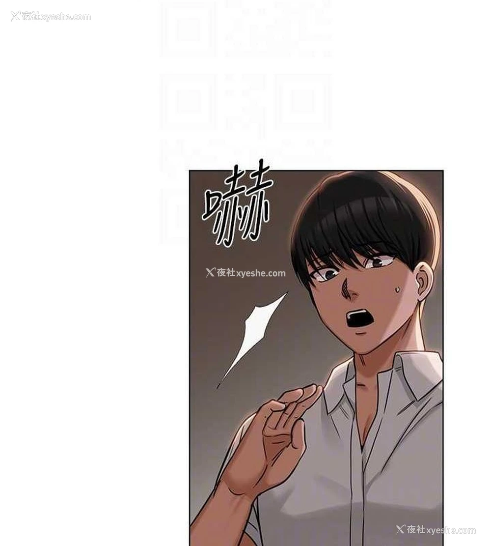 97P - 网红女老师